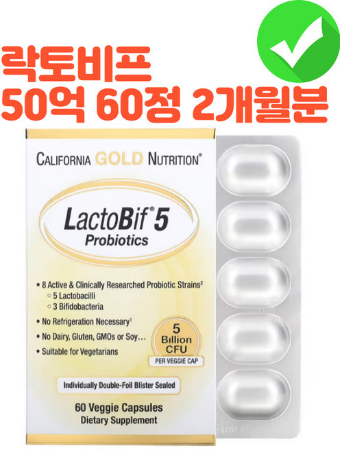 CGN 락토비프 50억 유산균 [캘리포니아골드뉴트리션], 60정, 4개
