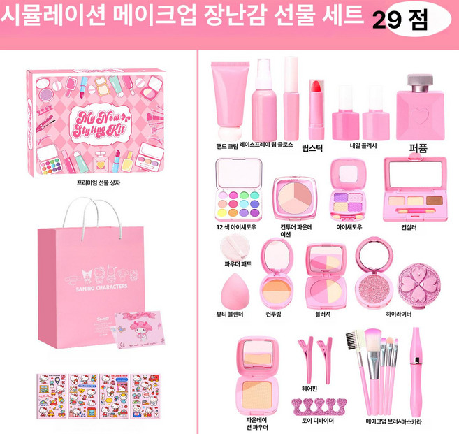 어린이 화장품세트 키즈 역활 장난감 선물 메이크업박스 화장놀이 조카 캐릭터 세트, 1개, 헬로키티 29피스 프리미엄 상자 상자