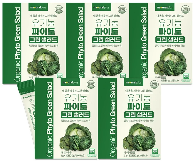 내츄럴플러스 유기농 파이토 그린 샐러드 30p, 5개, 30회분 - 쿠팡