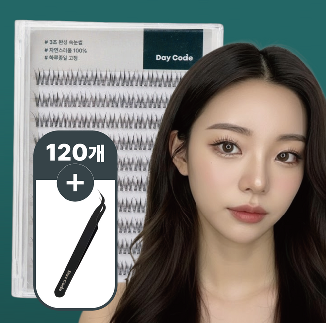 데이코드 노글루 속눈썹 셀프 가닥 인조 아이래쉬 120모, 1개, 블랙