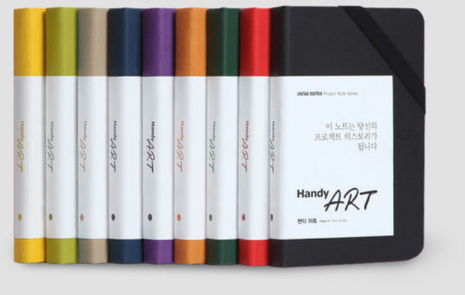 미니 원데이 플래너 포켓 스케줄러 노트 컨트롤9 핸디아트, 로마(베이지)