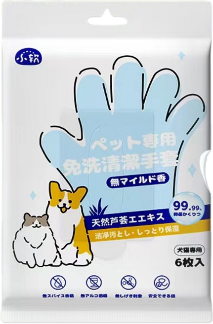 小软 寵物專用免洗清潔手套 天然蘆薈萃取 潔淨保濕 6片裝, 1個, 6個裝