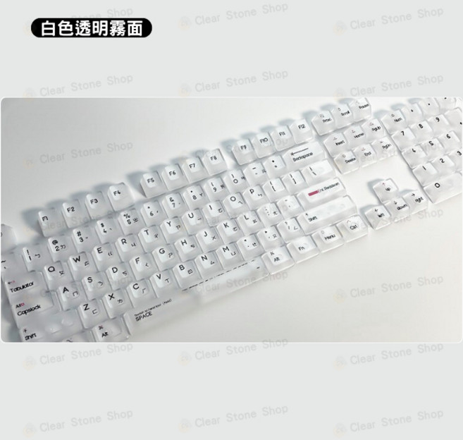 注音鍵帽 白色 透明霧面 PC材質 OEM高度 132顆, 注音鍵帽白色