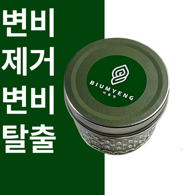 비움명 속비움차 변비에좋은차 변비직빵 변비 쾌변 식이섬유 배변 장건강 숙변 장청소 여자변비 남자변비 태국똥차 베트남똥차 일본센나차 일본변비차 피트네 똥차, 90g, 1개, 1개입