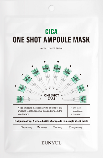 은율 원샷 앰플 시카 마스크팩, 1개, 20개입