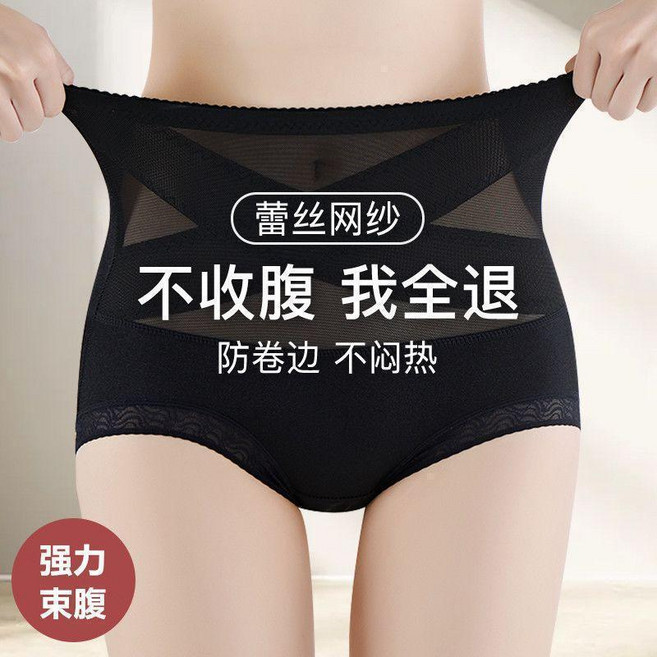 歌秀密 中腰強力收腹褲 收腰提臀 產後束腹 收肚不卷邊不夾臀