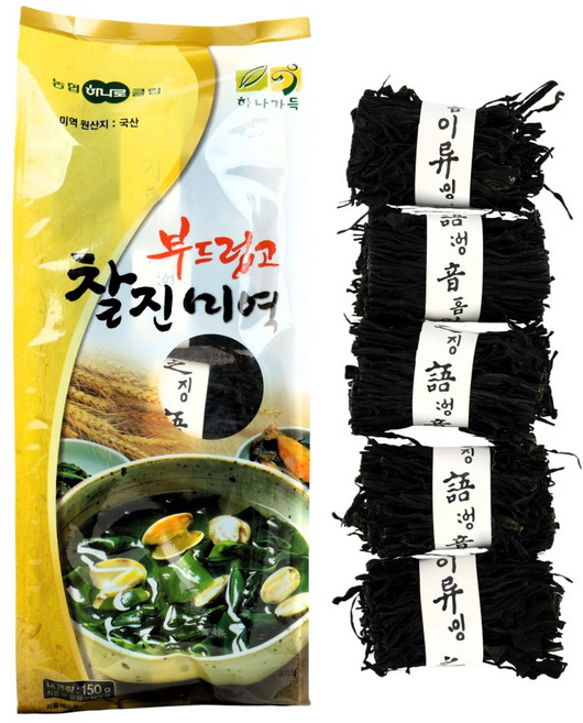 [농협] 하나가득 부드럽고 찰진 미역, 1개, 150g