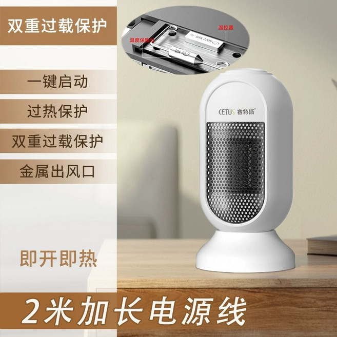 전기 온풍기 가정용 책상 낚시 탁상용 캠핑 욕실 차박 화장실 소형난방 열풍히터 사무실 손발, E. 화이트 기본 모델 + 연장 케이블 + 이중 온도