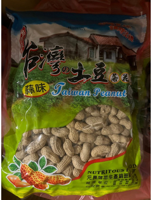 九號花生 雲林花生 帶殼花生, 1個, 蒜味11號花生, 600g