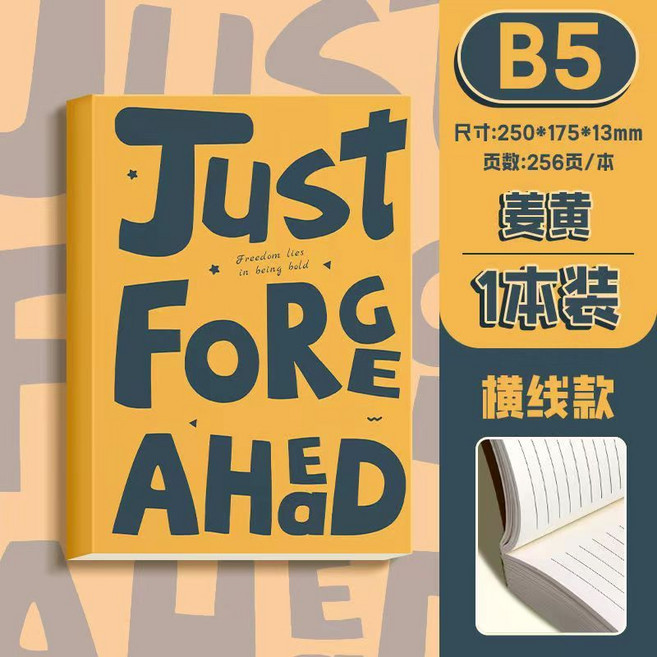 LIVE AND LEARN 美式復古筆記本 高顏值空白手賬本, 1個, 姜黃色[B5-橫線款]1本