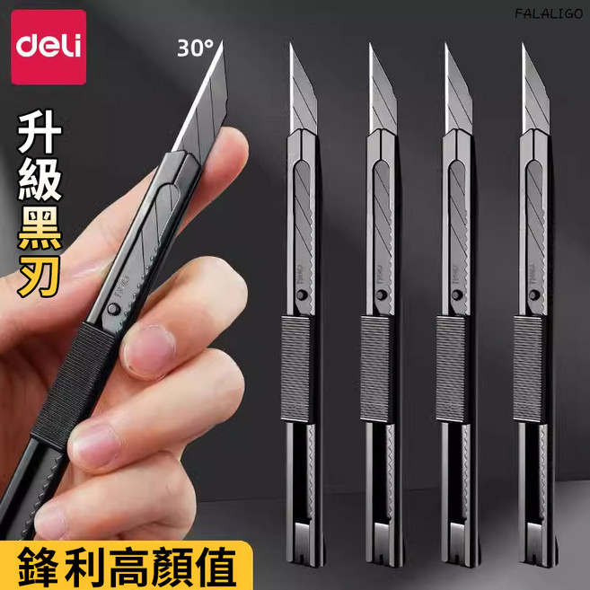 SK5刀片材質 9mm刀片規格, 得力-黑刃30°美工刀, 1個