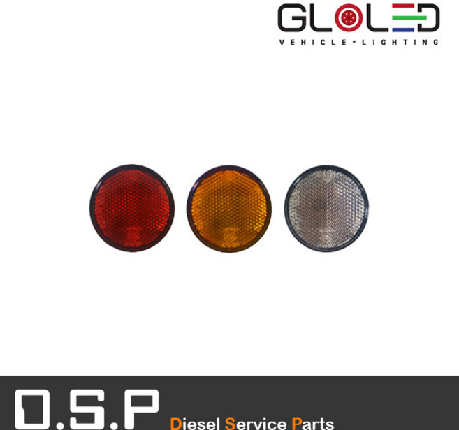 원형 반사판 [반사 리플렉터/화물차/추레라/샷시](KM-101), 황색, 1개