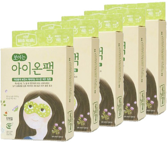 메디힐리 보이는 아이온팩(5개입)X5개 눈건강 허브훈증 눈피로, 단품