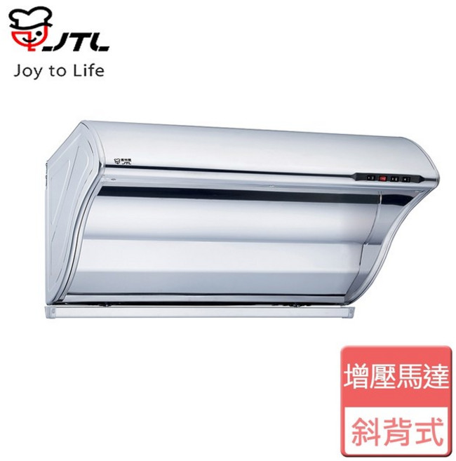 喜特麗 JT-1700L JT-1700M 斜背式排油煙機，增壓馬達，強力吸油煙，適用於各種廚房，易拆洗設計, JT-1700L (90cm),空機宅配(不含安裝)