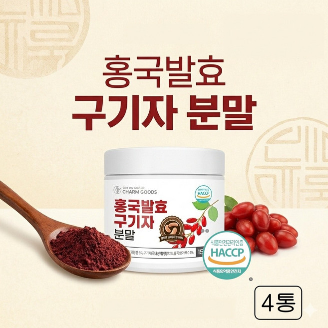 청양구기자 100% 국내산 저분자 홍국 발효구기자 분말 가루 베타인 효능, 150g, 4개