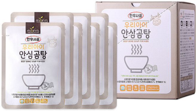 [맘스] 한우사골 무첨가 우리아이 안심곰탕(150g x 7P)아이 국 반찬, 1.05kg, 1박스, 사골