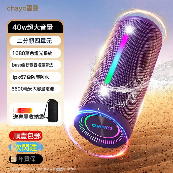 MAX 藍牙音箱35W大音量超重低音炮家用戶外便攜防水小音響, 官方標配 環繞立體聲, 夢幻紫【ultra至臻版】1.1聲道40W大功率36H超長續