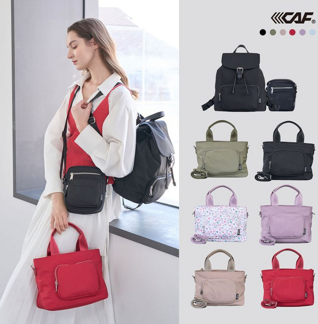 르까프 25S/S 가방 3종