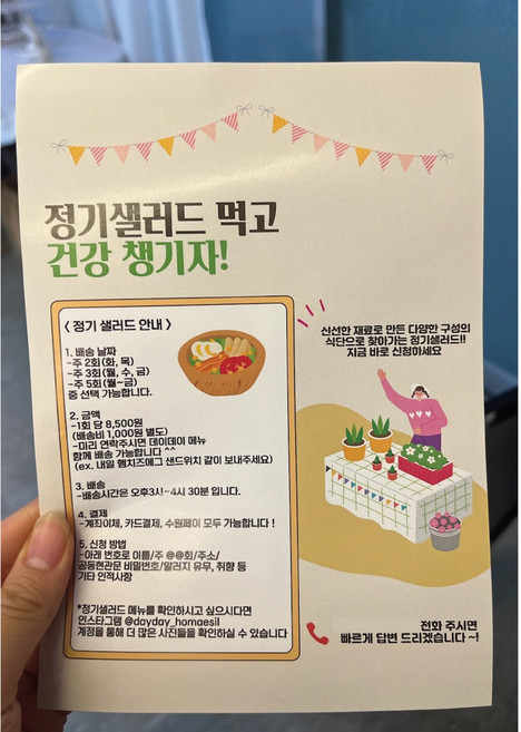 단면전용 포스터 A3 소량 낱장 인쇄 20매 브로슈어 팜플렛 리플렛 리플릿 (디자인 편집불가 합리적 가격 인쇄 전문), 스노우 200g, 1개