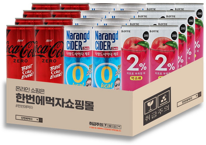 [한번에먹자] 제로 탄산음료 혼합세트 240ml~245ml 3종 8캔씩 코카콜라제로 업소용 + 이프로제로 + 나랑드사이다제로