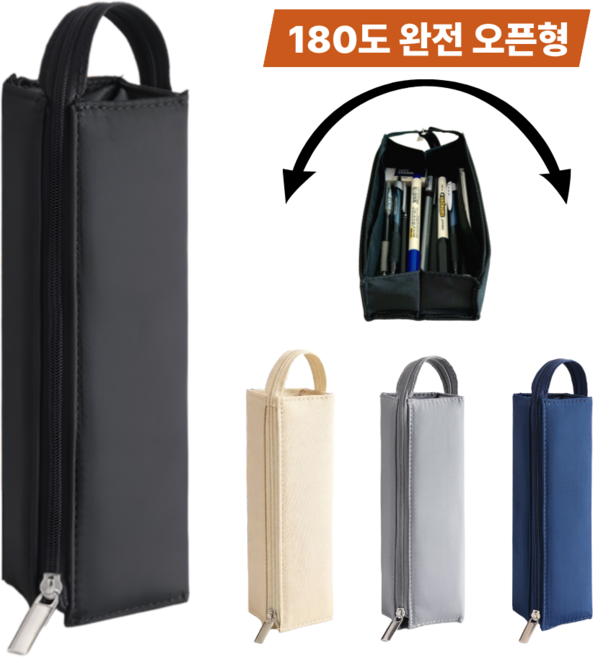 2026 신학기 오픈 트레이형 180도 필통 대용량 박스형 펜슬케이스 파우치 수납, 1개, 블랙