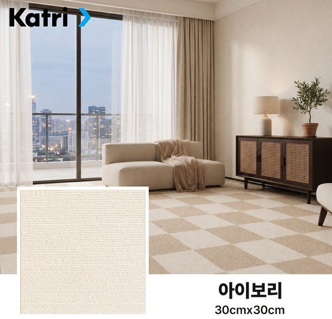 ZOZI 타일 카페트 층간소음방지 미끄럼방지 퍼즐 털러그 사계절 접착식 놀이 매트 DIY 강아지 고양이 카펫 북유럽 침실 거실 러그, 10개, 아이보리