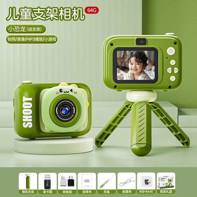 兒童相機玩具可拍照可打印小孩女孩數碼照相機拍立得寶寶生日禮物, 1個, 恐龍綠【64G卡】9600W超清雙攝【拍照/錄像/MP3播放/小游戲】