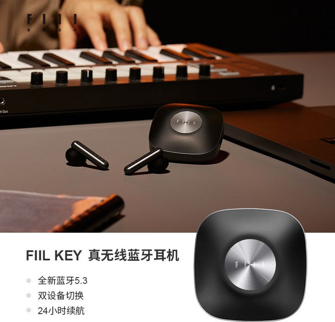 FIILKey 필키 픔질최강 5.3 이어폰 Fillnano 통화, FIIL 키의 블루투스 5.3 흑요석 블랙, 공식 표준
