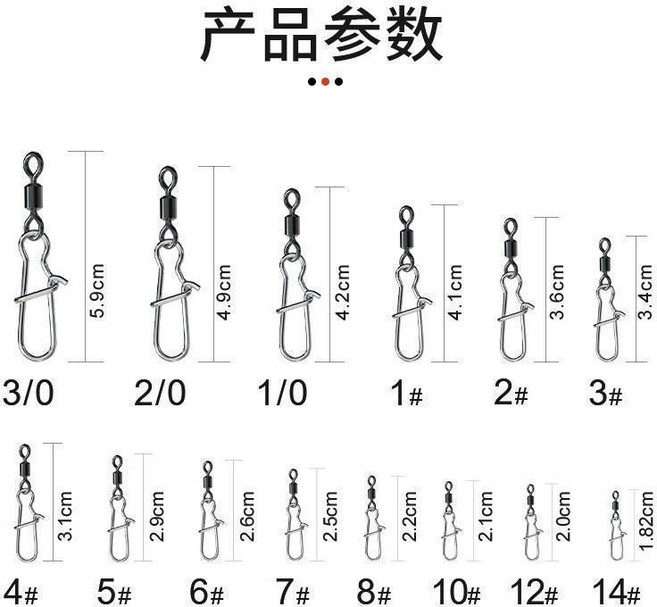 不銹鋼8字環路亞掛扣釣魚別針配件, 1個, 2 0號最大全長4.15厘米, 30枚