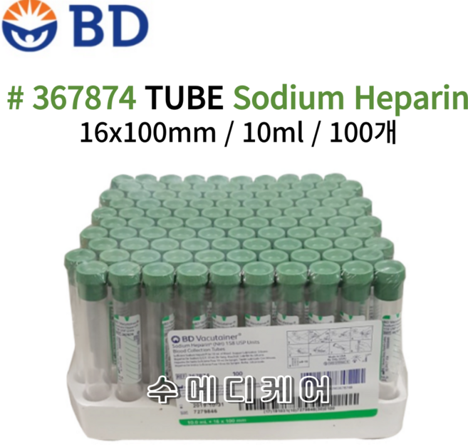 BD 베큐테이너 진공채혈관 Heparin Tube 10mL 100개 367874, 1개