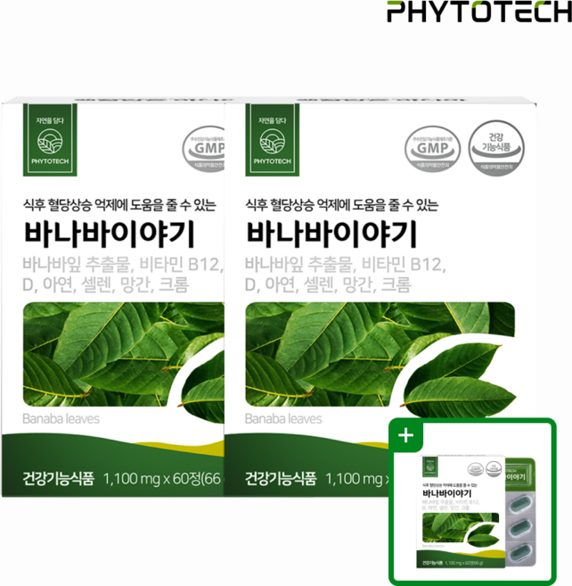 파이토테크 바나바이야기 (구. 햇살담은 바나바) 60정, 3개
