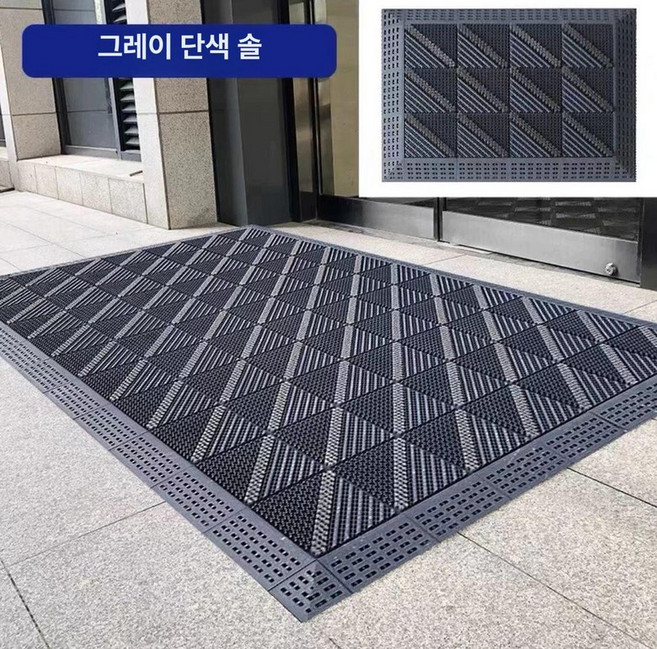 대형 입구 발매트 실외 출입문 흙털이 현관 야외 브러시