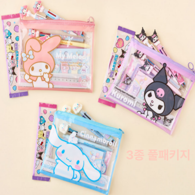 [산리오 정품] 문구세트 3종 풀패키지 (마이멜로디 쿠로미 시나모롤) 선물추천, 1세트, 시나모롤+마이멜로디+쿠로미