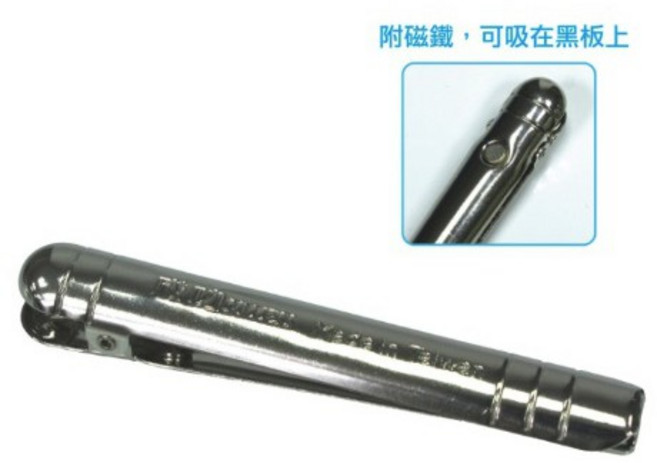 成功 SUCCESS 1386 吸附式夾式粉筆夾 學校教學必備 老師專用 附磁鐵 可吸在黑板上, 1個