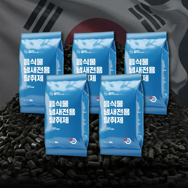 호환 스마트카라 미닉스 에코체 쉘퍼 린클 홈바이홈 음식물 처리기 활성탄 필터 리필용 악취 제거 카본 탈취필터, 5개, 활성탄 100%