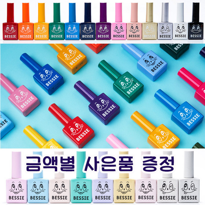 베씨젤 145종 전컬러 베씨네일 컬러젤 베씨 젤네일 네일연장 시럽네일 시럽젤 매트네일, 베씨젤 P-04, 1개, 11ml