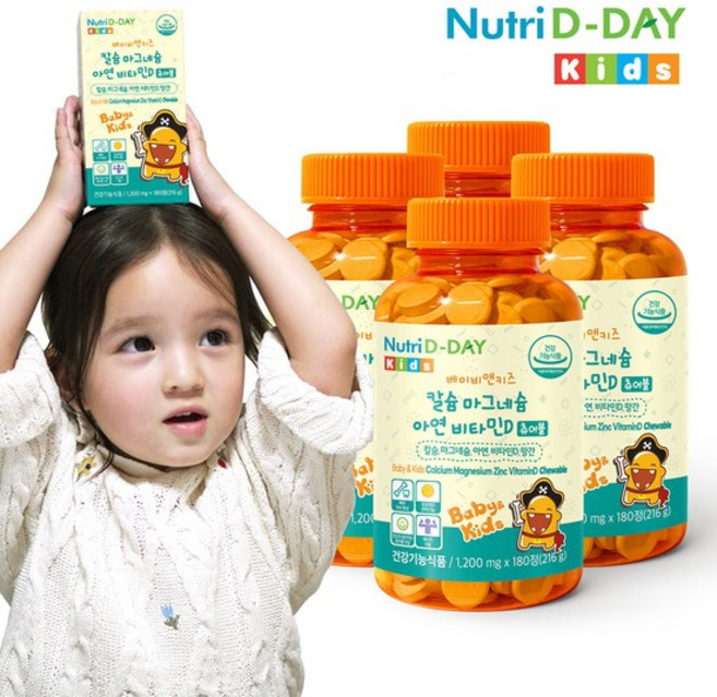 베이비앤키즈 칼슘 마그네슘 아연 비타민D 츄어블 12개월분, 180정, 1
