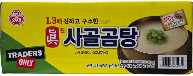 오뚜기 진사골곰탕, 500g, 9개