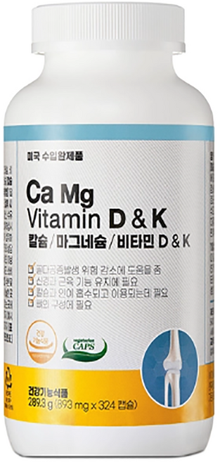 네츄럴라이프 칼슘 마그네슘 비타민D&K 893mg 324정, 289.3g, 1개