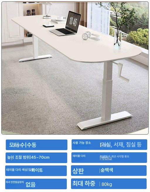 온코 리프트업 테이블 거실 보루네오 쇼파 1200 템바, 입주 설치, 1개, A0 손잡이형 120x 70l 하강 45-70cm/커피