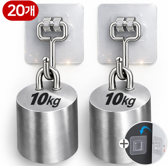 누픽 초강력 무타공 접착식 후크 걸이, 투명, 20개