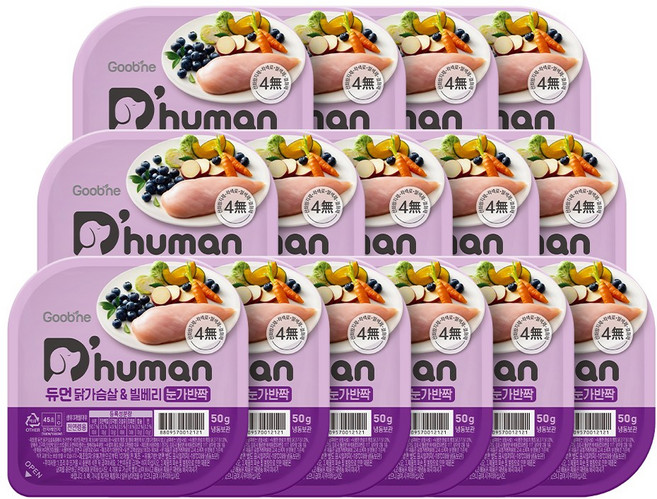 자연화식 닭가슴살&빌베리 눈가반짝, 닭+빌베리, 50g, 15개