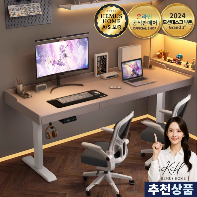 헤머스홈 전동 모션 데스크 서랍장 팀장 중역 서랍 책상 리프트업 PC 전동식 스탠딩 회사 고급, HM그레이