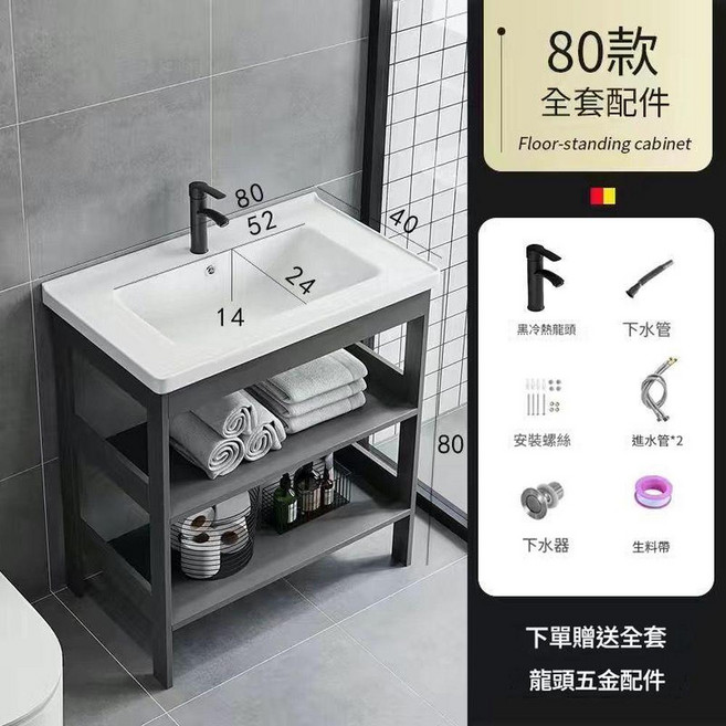 落地式洗手盆 簡約陶瓷洗臉盆 附鋁合金支架 衛生間陽臺用, 8040 落地支架 - 下水黑龍頭, 1套