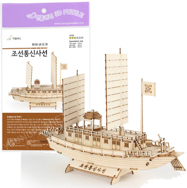 영공방 영플래닛 조선통신사선 나무 모형 조립키트 CM259, 혼합색상, 1개