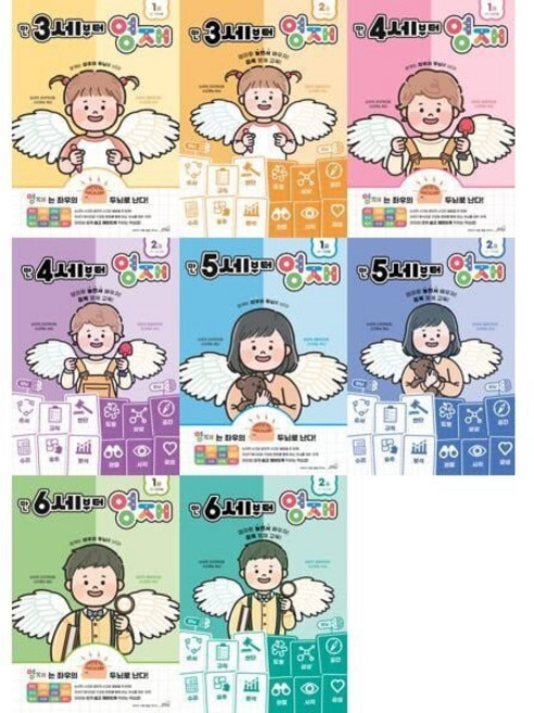 [전집] 만 3-6세부터 영재 세트 (전8권) 만3세 1-2 / 만4세1-2 / 만5세 1-2 / 만6세1-2, oldstairs(올드스테어즈)(전집)