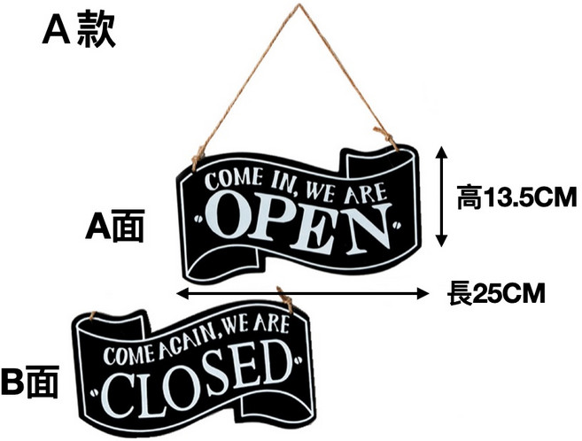 門口掛牌 門口營業標示 營業標示- 店面裝飾 營業中/休息中標牌, A款-黑色
