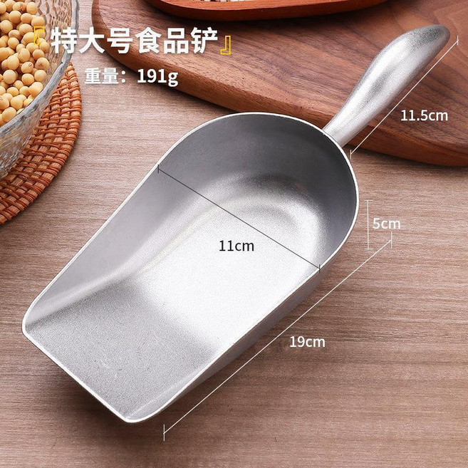 合金鏟 一體成型合金鏟加厚多用鏟子不鏽鋼糧食米鏟子食品商用五穀平底鏟, 1個, 弧柄鏟-特大號 合金一體成型, 弧柄鏟-特大號