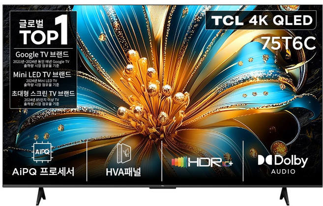 TCL 4K QLED Google TV, 189cm(75인치), 75T6C, 스탠드형, 방문설치