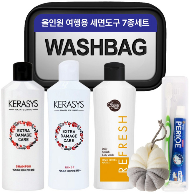케라시스 여행용 세면도구 세트 7종(바디+샴푸+린스+칫솔.치약+샤워볼+파우치), 1개